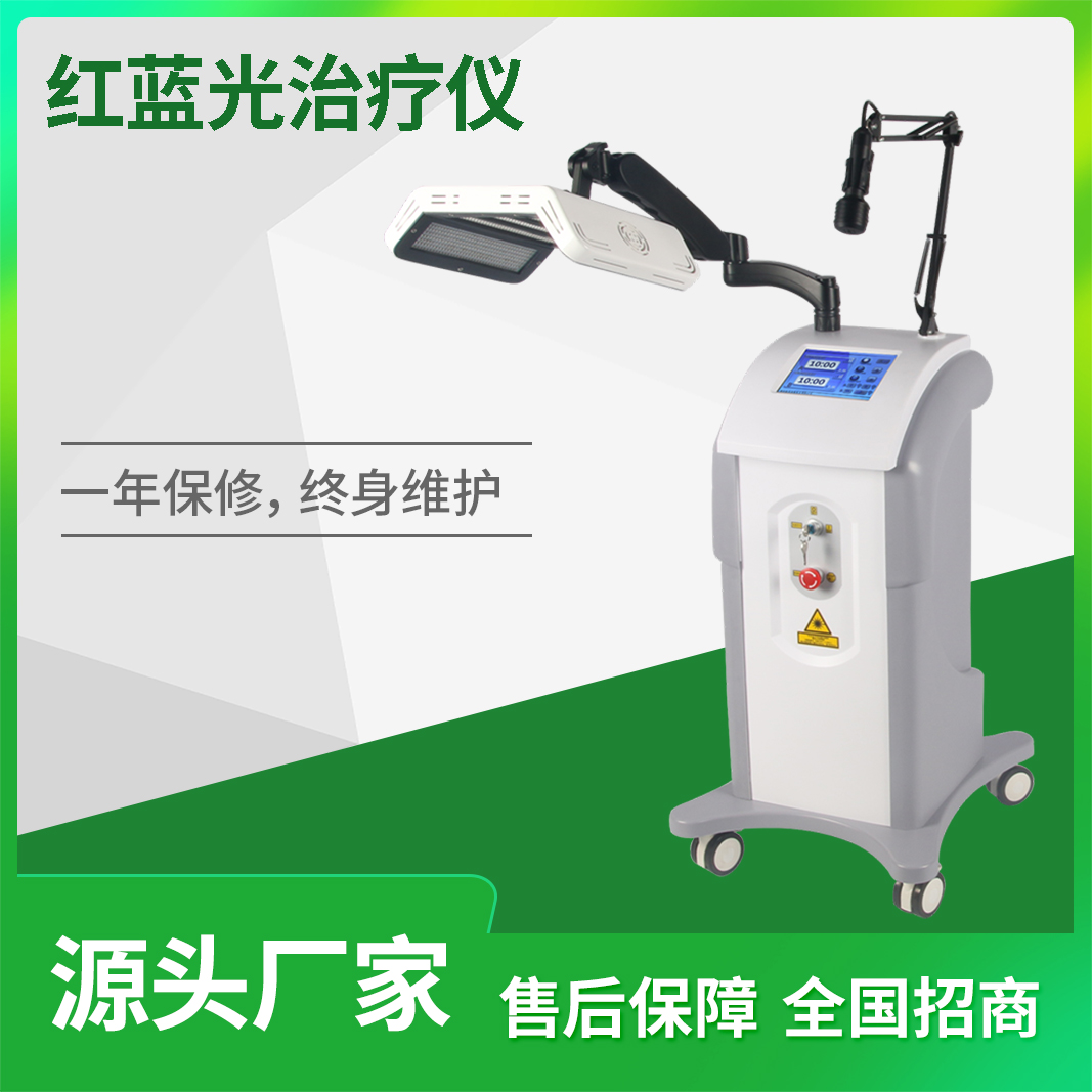 半导体激光治疗机