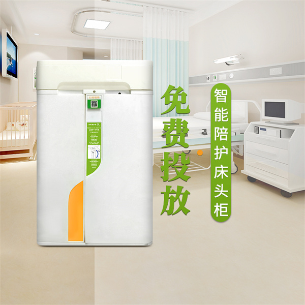 共享陪护床医院陪护床